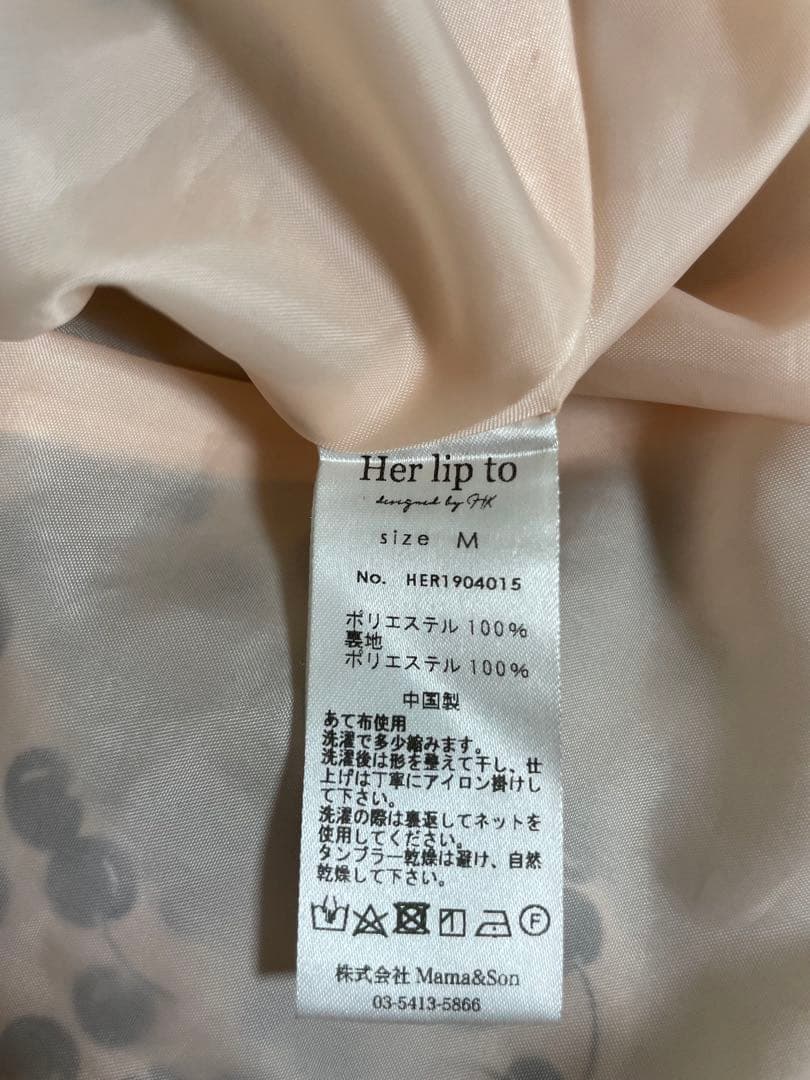 Her lip to チェリー ワンピース