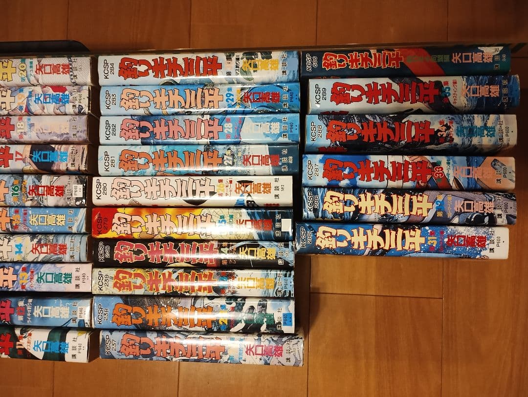 値下げしました　釣りキチ三平愛蔵版1〜３５巻＋釣りキチ同盟編