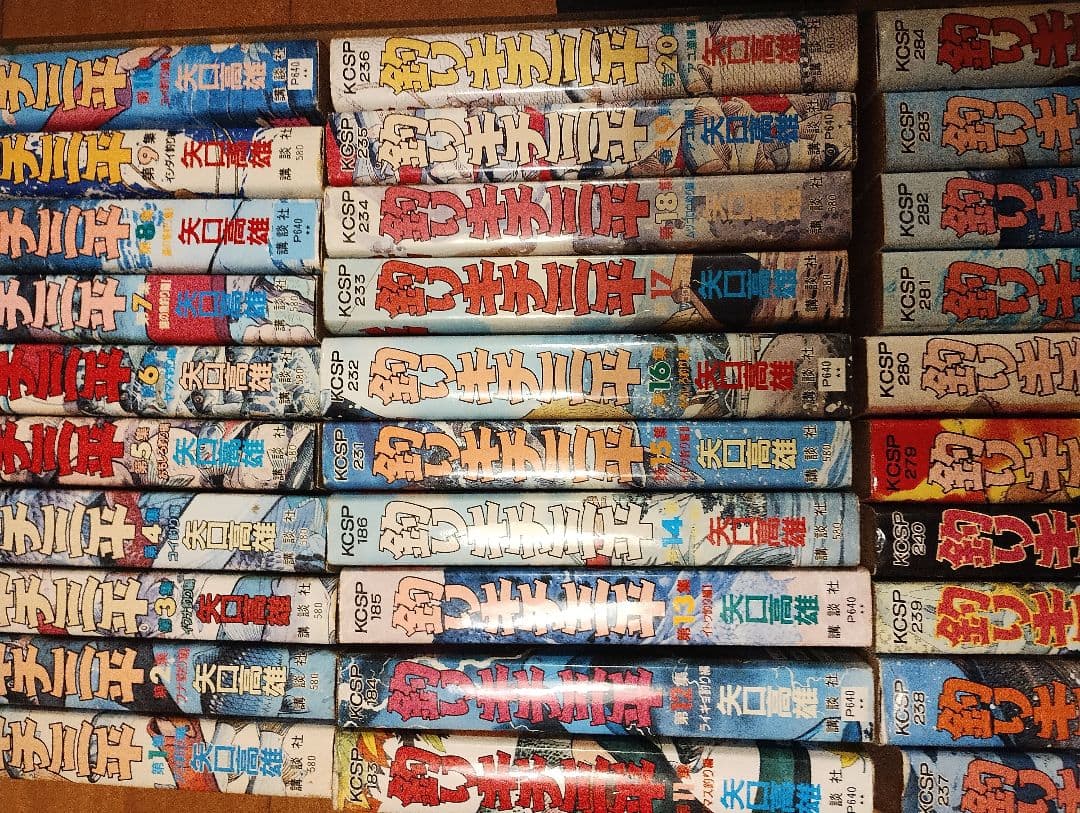 値下げしました　釣りキチ三平愛蔵版1〜３５巻＋釣りキチ同盟編
