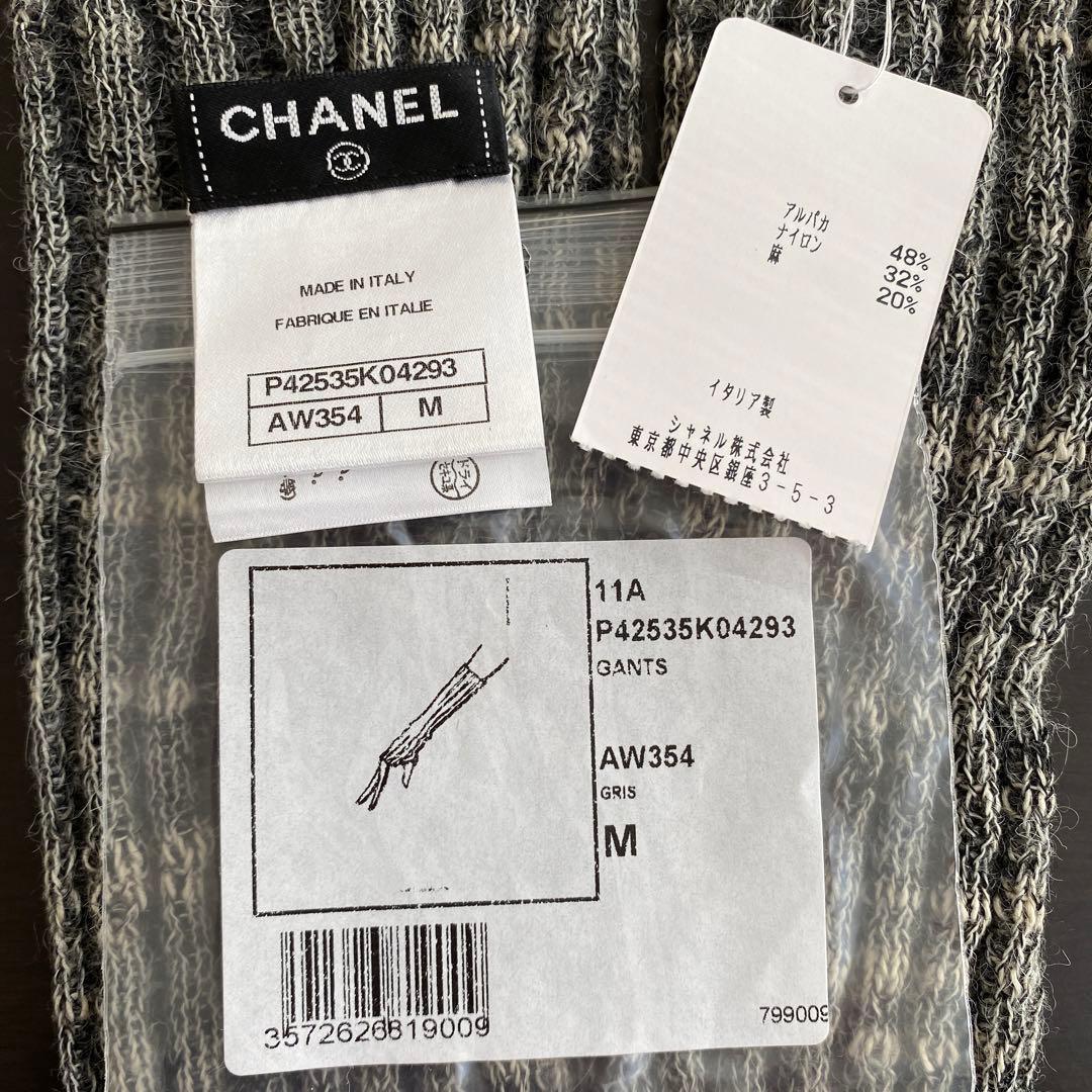 シャネル　ニット　グローブ、指無しタイプ