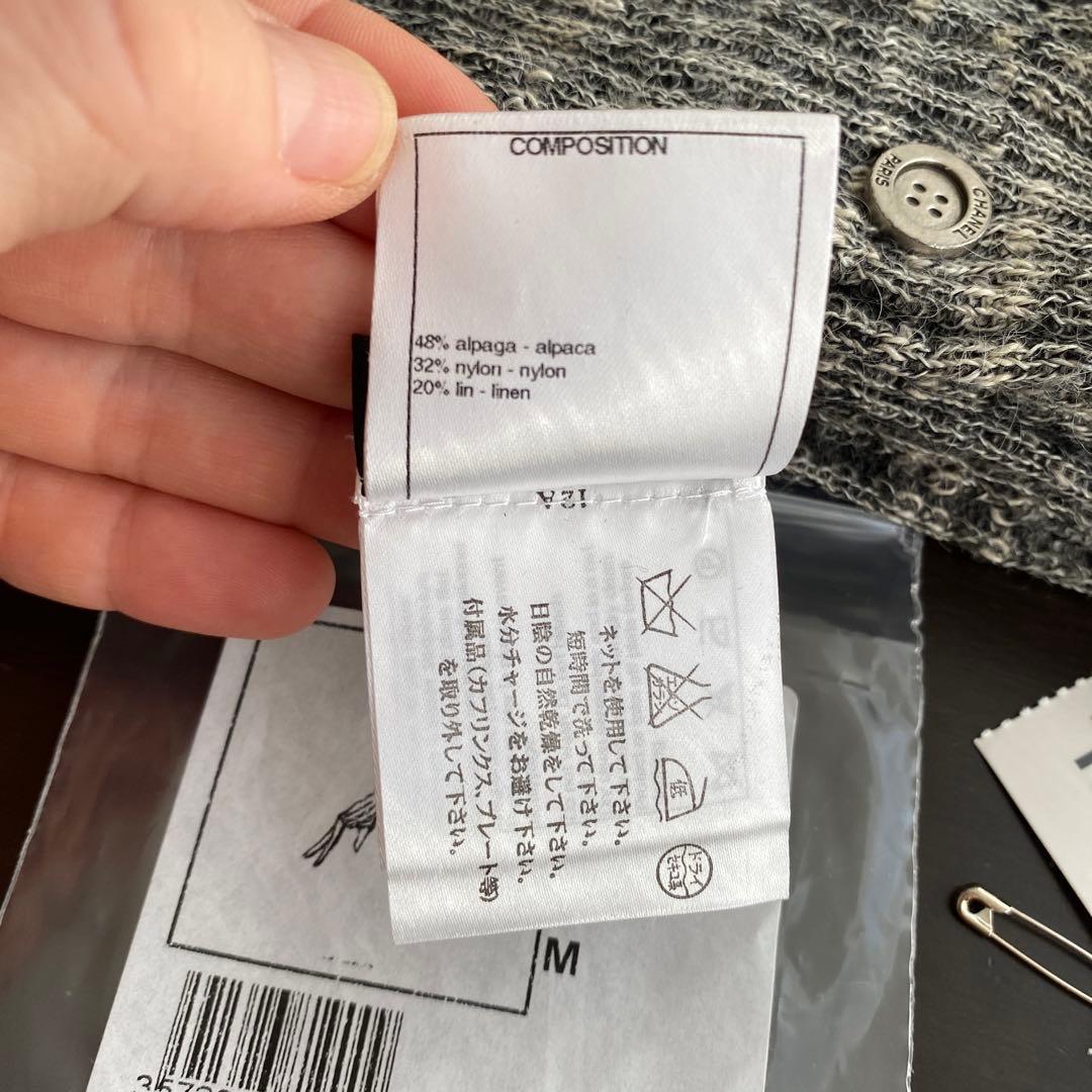 シャネル　ニット　グローブ、指無しタイプ