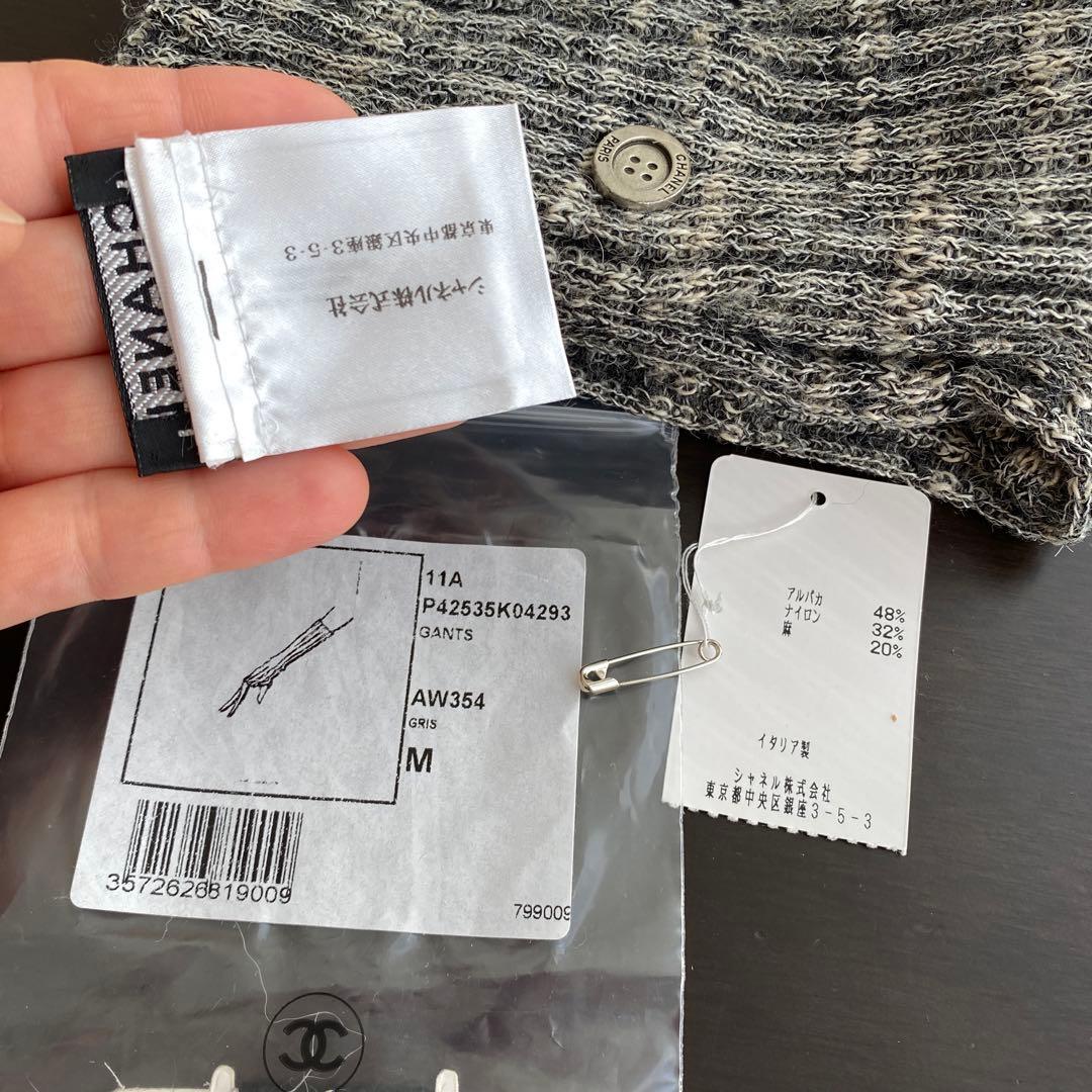 シャネル　ニット　グローブ、指無しタイプ