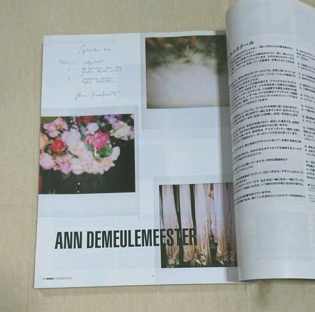 T*u様 ミスター・ハイファッション2001年12月号