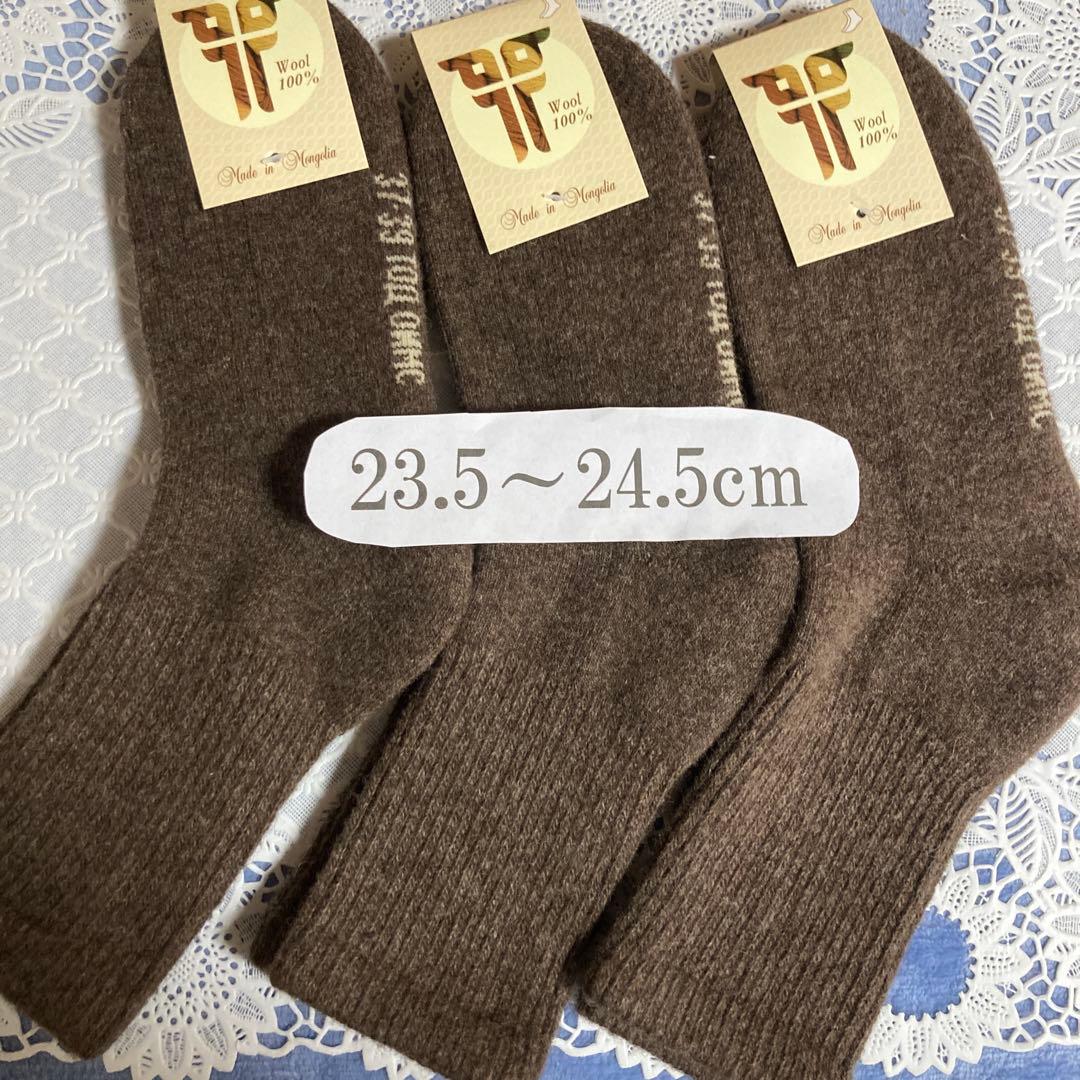 サイズ（ペア）10足 モンゴルあったかウール ソックス・靴下