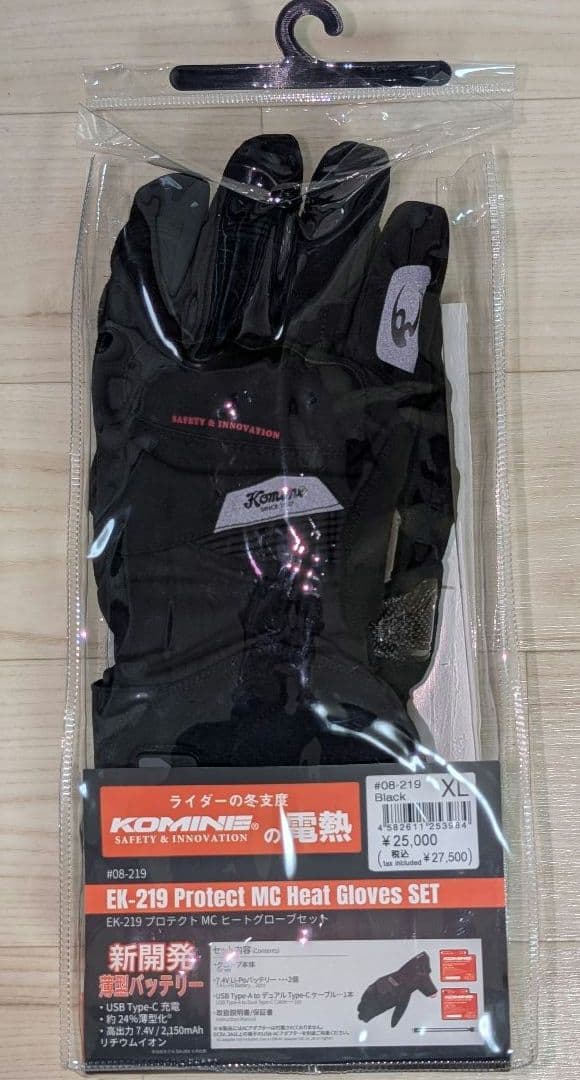 25〜26年✨コミネEK-219 ✨プロテクトヒートグローブセット✨XL