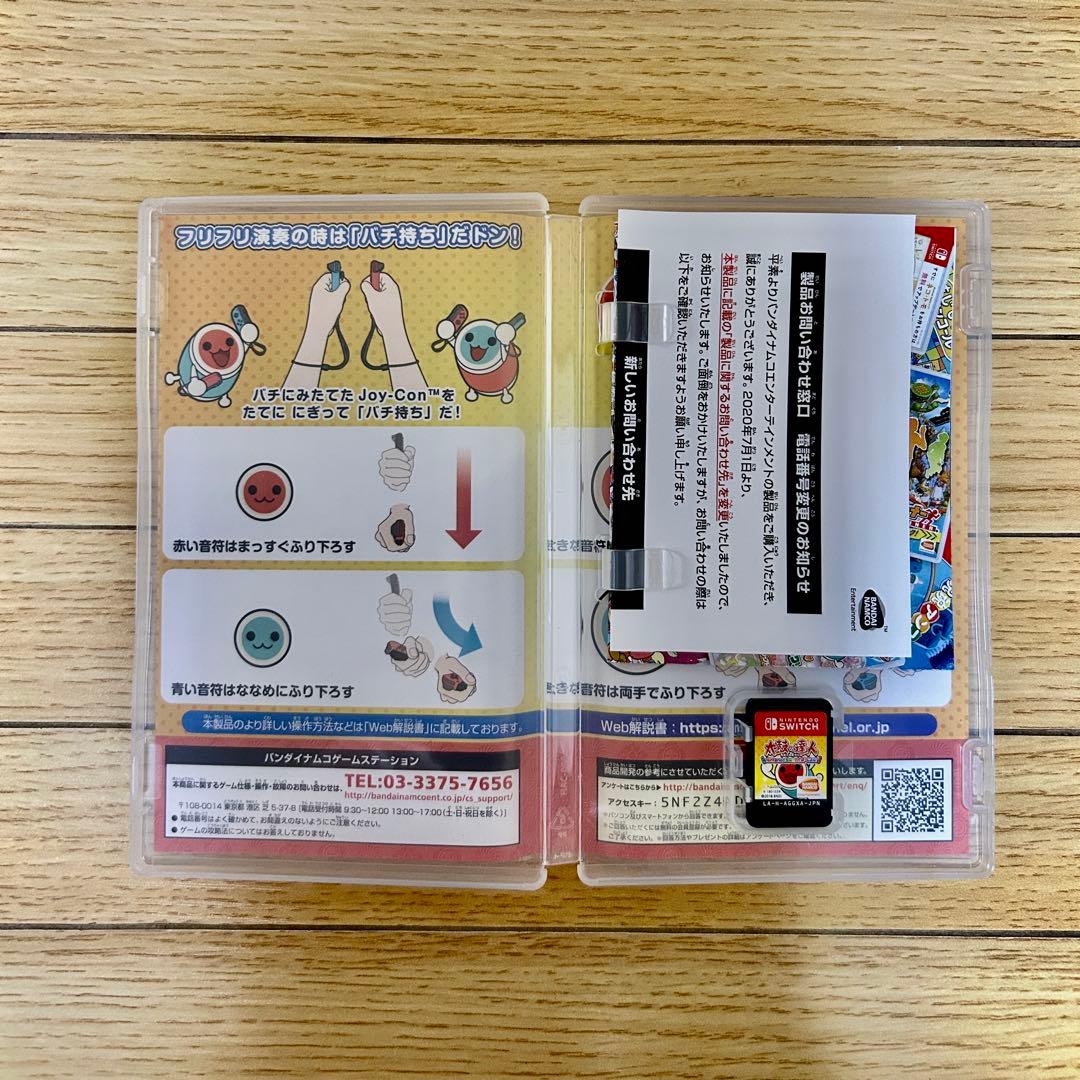 Nintendo Switch 太鼓の達人 専用コントローラー 太鼓とバチ