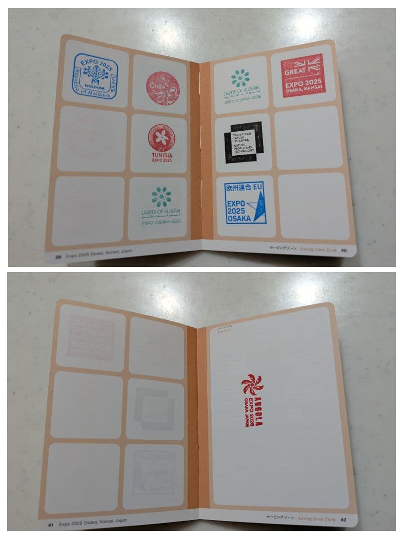 大阪 万博 スタンプパスポート 記念 郵便局 サテライト 他 押印済 １７０以上