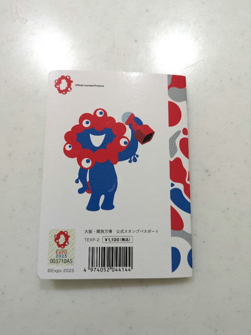 大阪 万博 スタンプパスポート 記念 郵便局 サテライト 他 押印済 １７０以上
