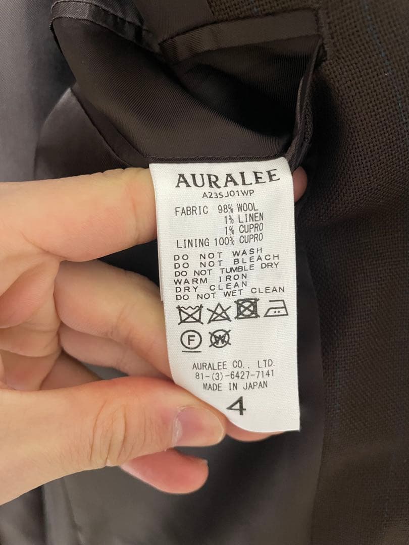 に*け様 AURALEE WOOL PANAMA STRIPE SET UP