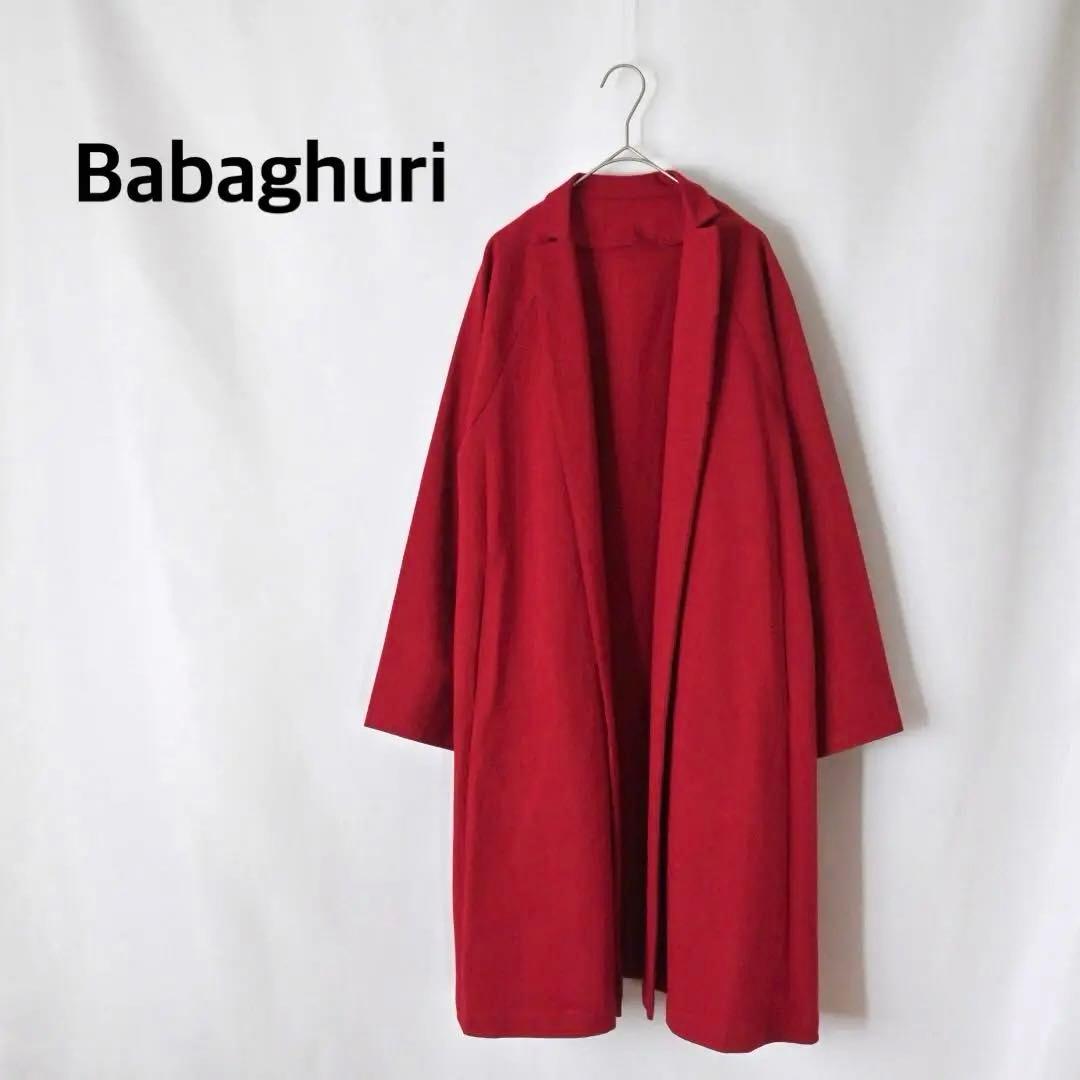 ヨーガンレール Babaghuri ババグーリ コットン チェスターコート