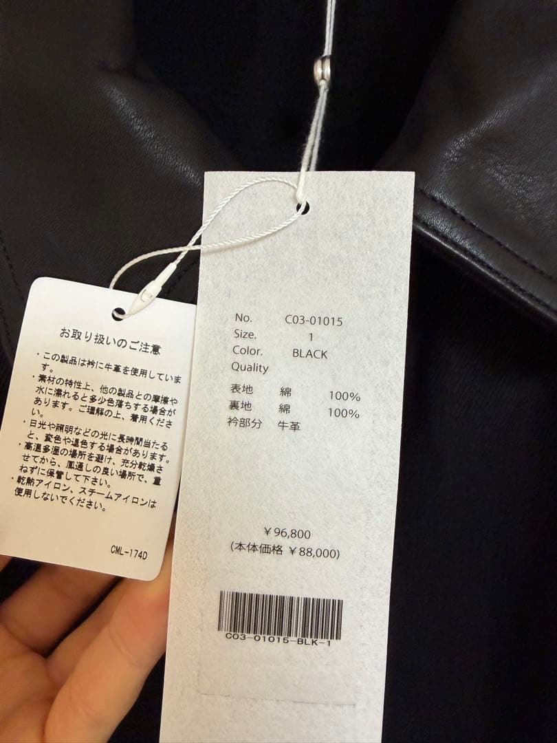 【サイズ1】comoli コモリ 25AW デニムレザー ワークジャケット