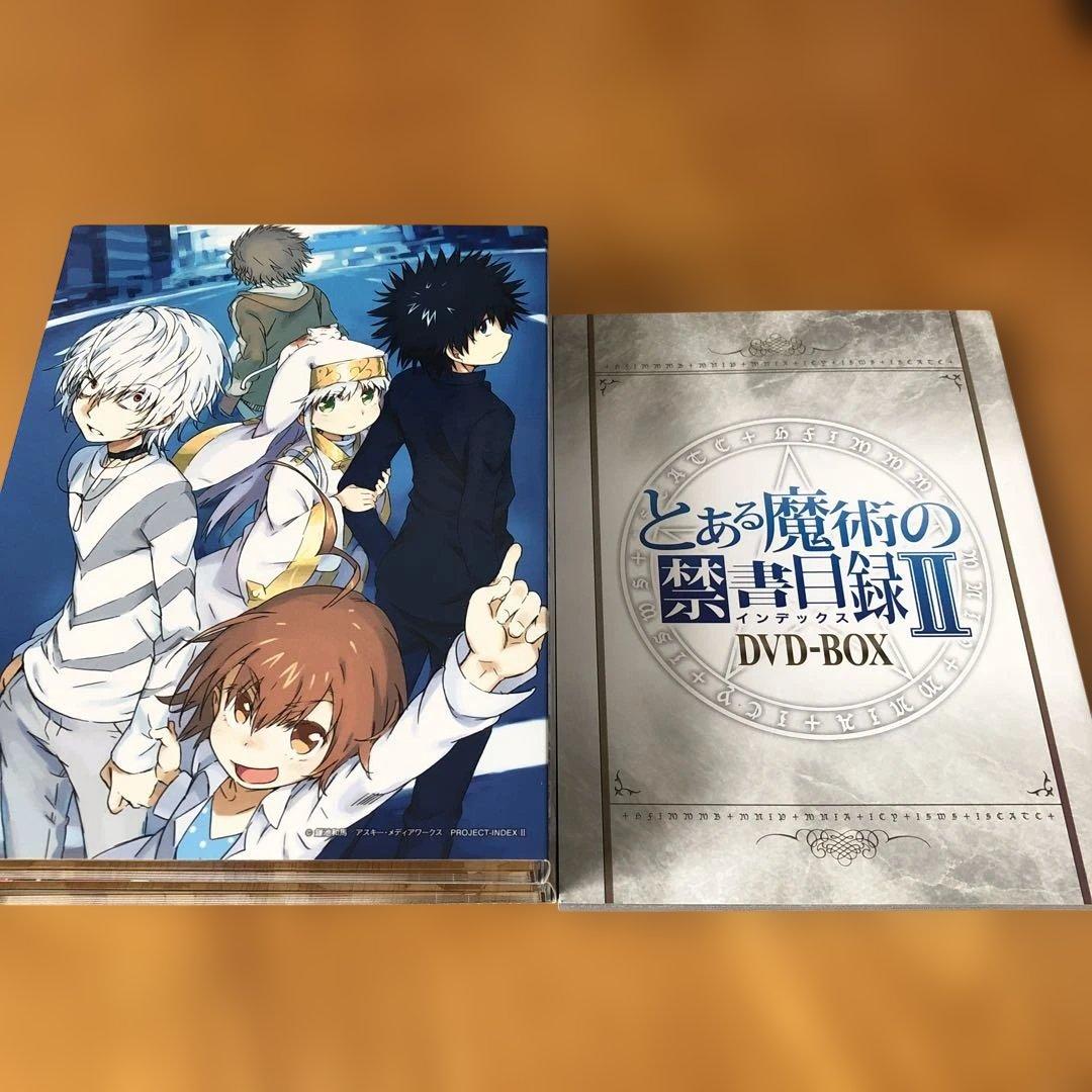 【初回限定生産】とある魔術の禁書目録(インデックス)DVD-BOXⅠ・Ⅱセット
