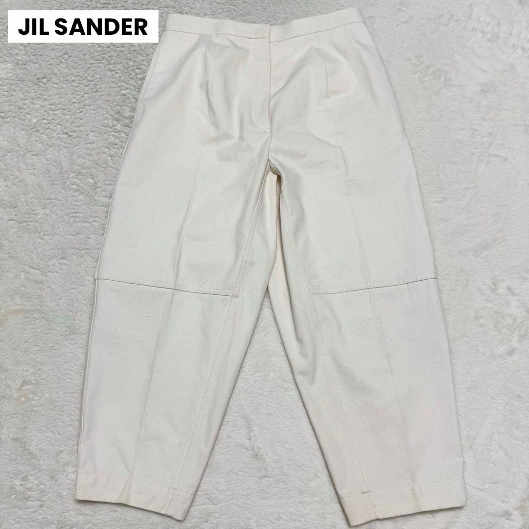 【専用】JIL SANDER カーヴィーパンツコクーンシルエットクロップドパンツ