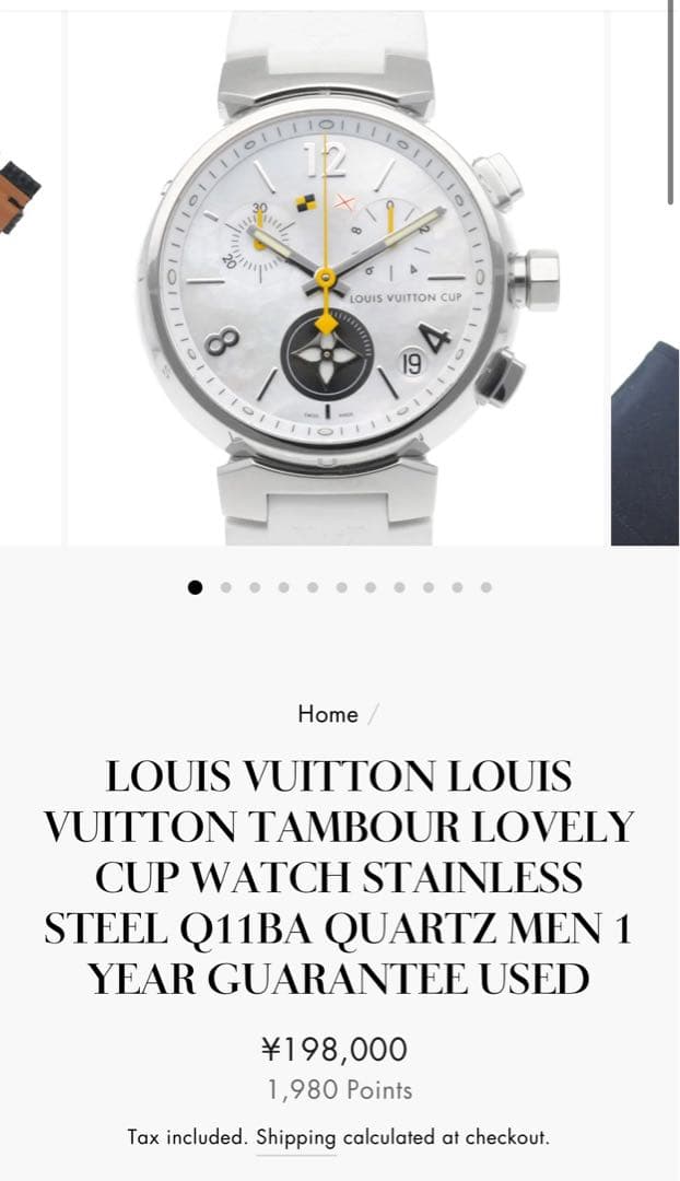 ※専用 LOUISVUITTON Q11BA タンブール ラブリーカップ