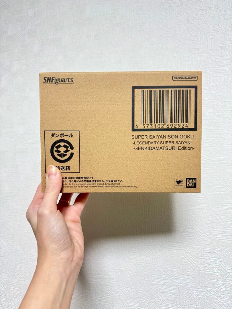 S.H.Figuarts フィギュアーツ スーパーサイヤ人 孫悟空ゲンキダマツリ