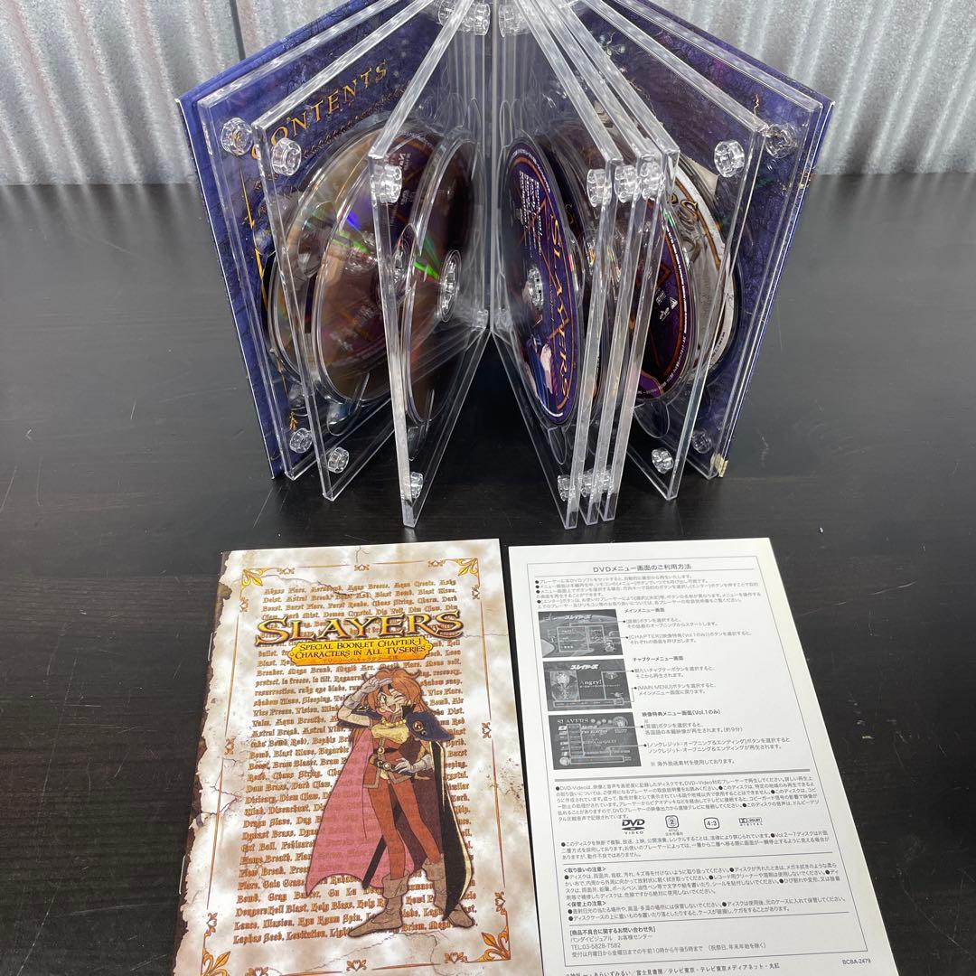 【未開封あり】スレイヤーズ DVD-BOX 4点セット 〈期間限定生産〉