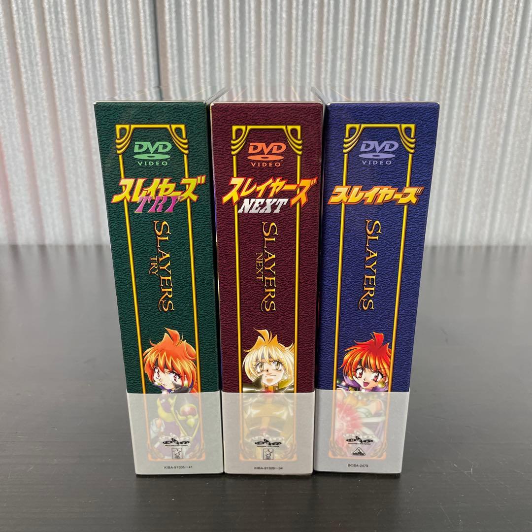 【未開封あり】スレイヤーズ DVD-BOX 4点セット 〈期間限定生産〉