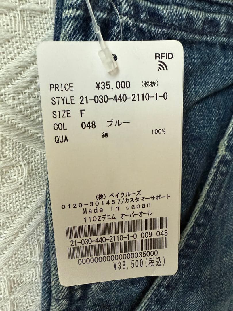 jsluxe ☆ 11OZデニム オーバーオール