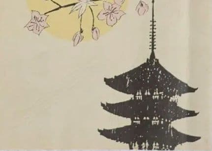 ならの道/増補版 国交省近畿地方整備局 奈良国道事務所 平成17年 第2版