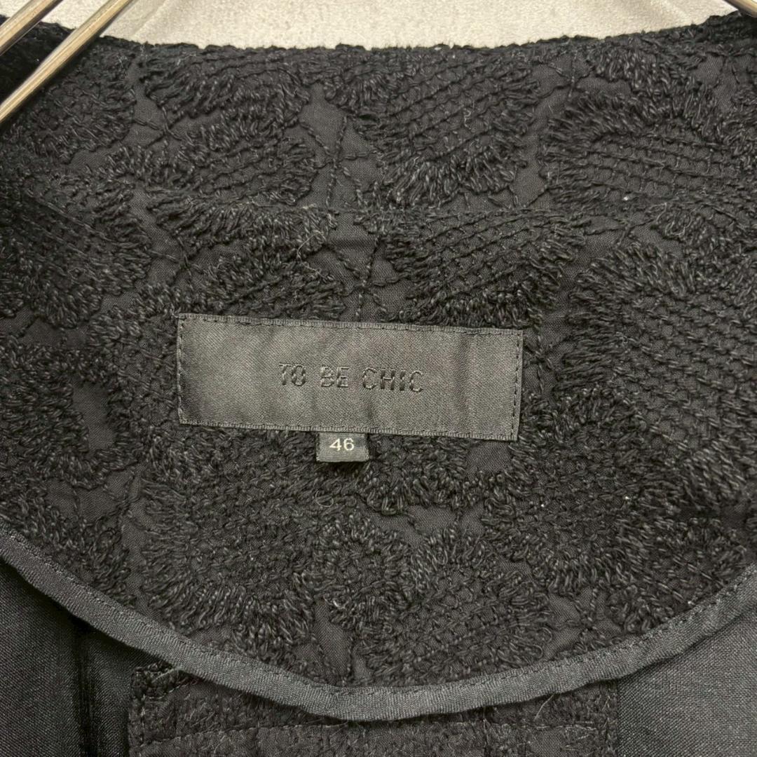 サイズ46 大きいサイズ TO BE CHIC ゴブラン コート N2448