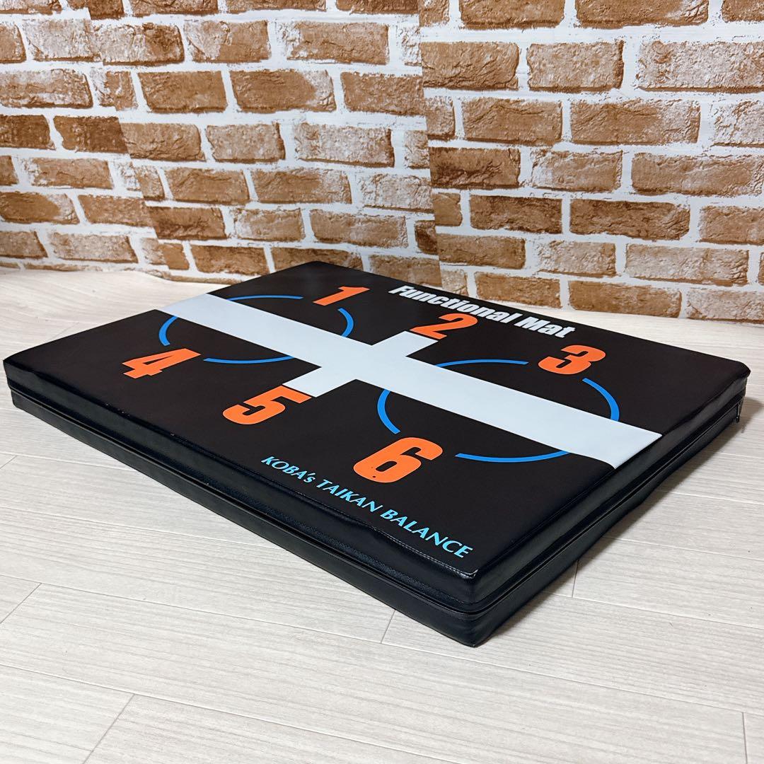 KOBA's TAIKAN BALANCE ファンクショナルマット　KOBAトレ