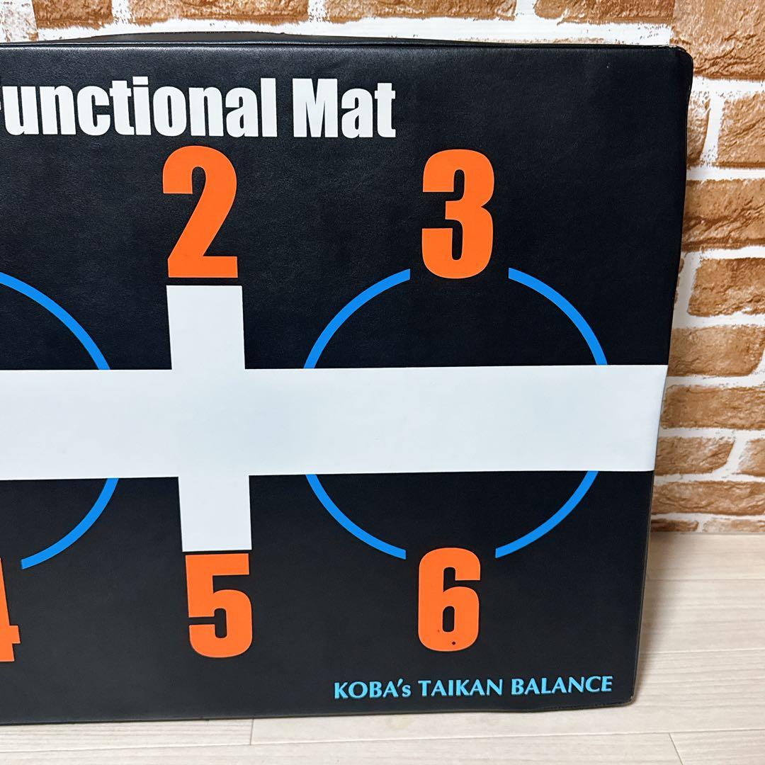 KOBA's TAIKAN BALANCE ファンクショナルマット　KOBAトレ