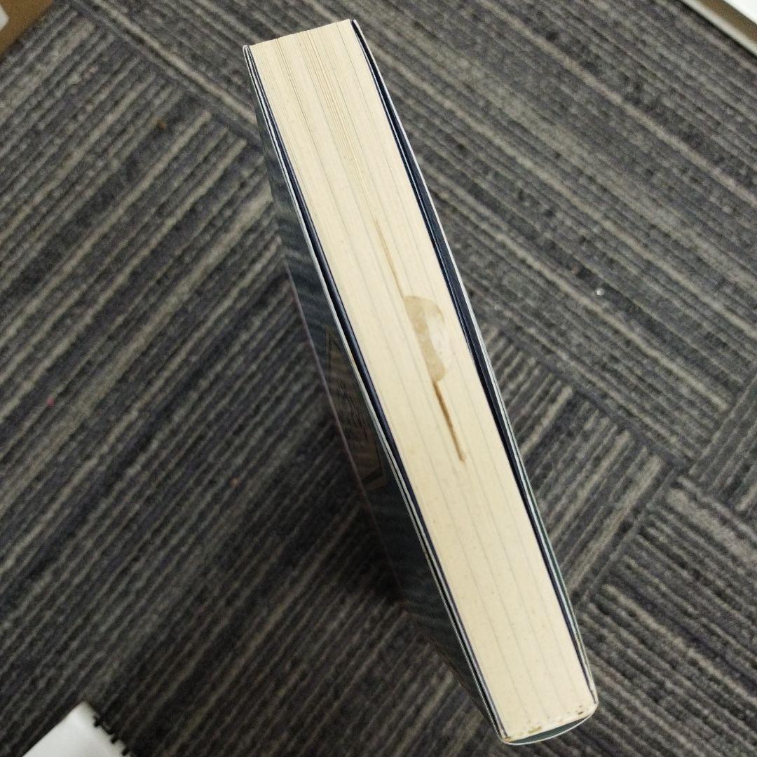 【初版本】ふれあい迷子 毎日新聞社 編