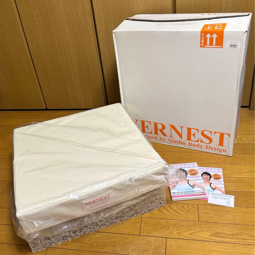 【新品未使用】バネスフロウラティス　体幹トレーニングマット　希少
