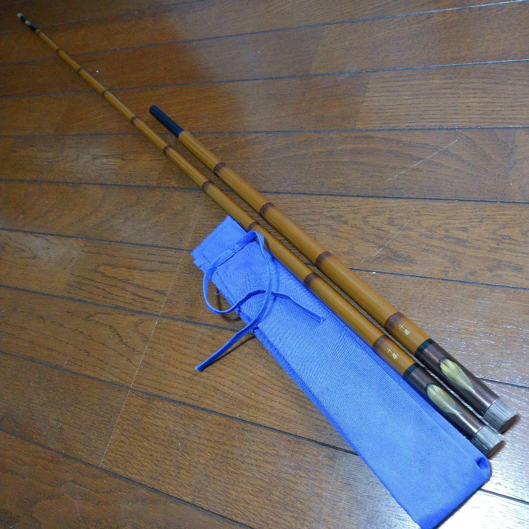 ヘラブナ へらぶな へら へら鮒 千尋 竿掛け 1本半