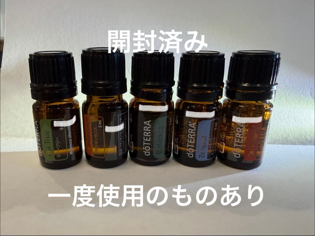 ドテラ　ファミリーエッセンシャルズキット　4点セット