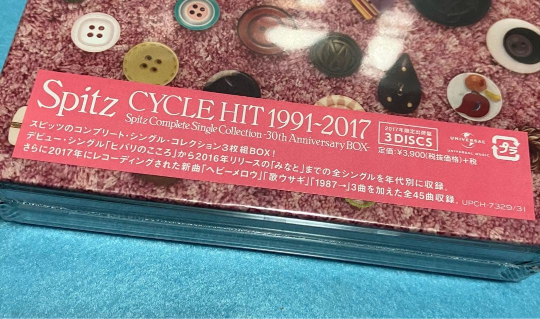 新品未開封 スピッツ CYCLE HIT 1991-2017 30th BOX
