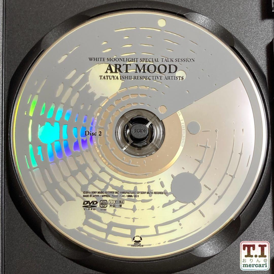 石井竜也 2011〜2013年 MOONLIGHT三部作 ライブDVD全巻セット