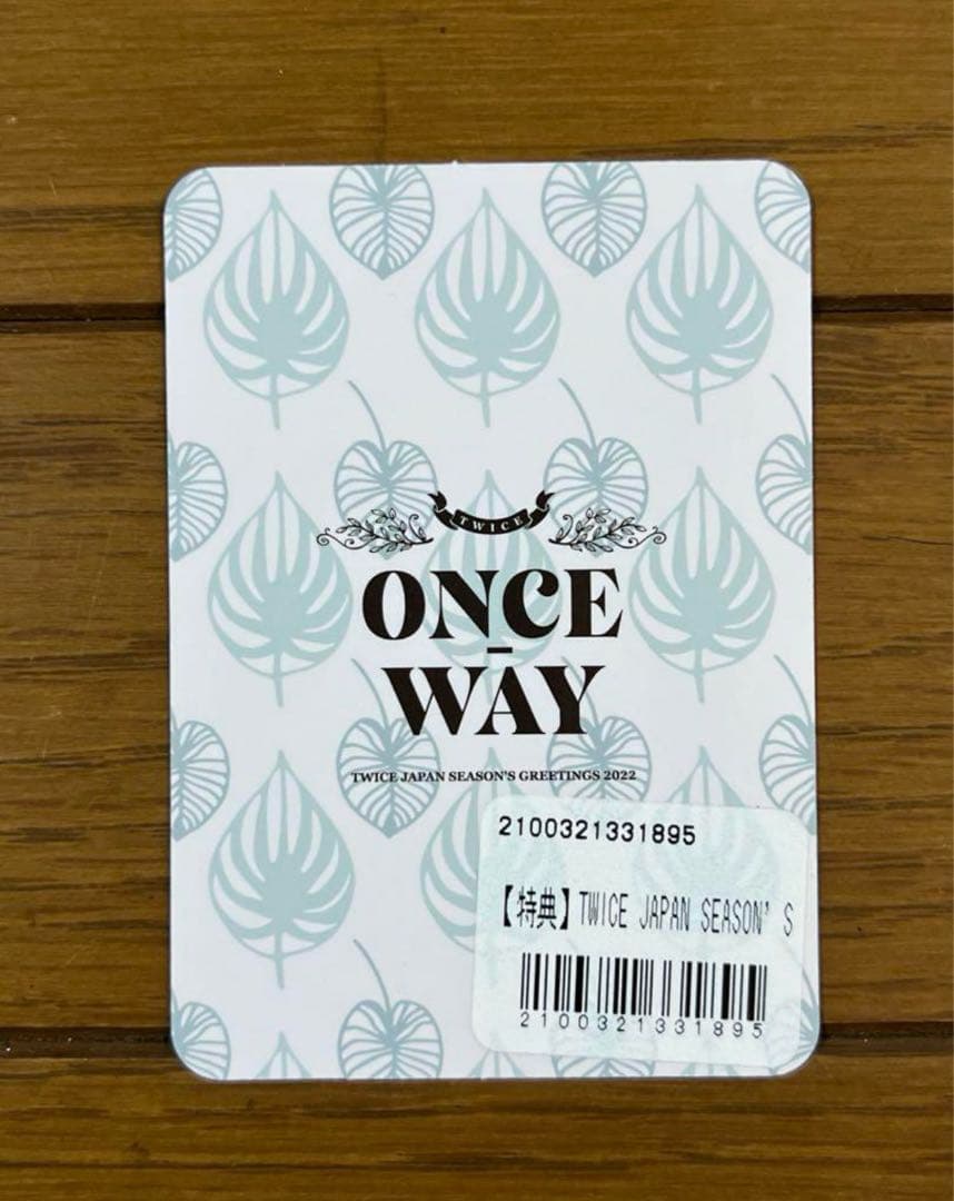 TWICE シーグリ2022