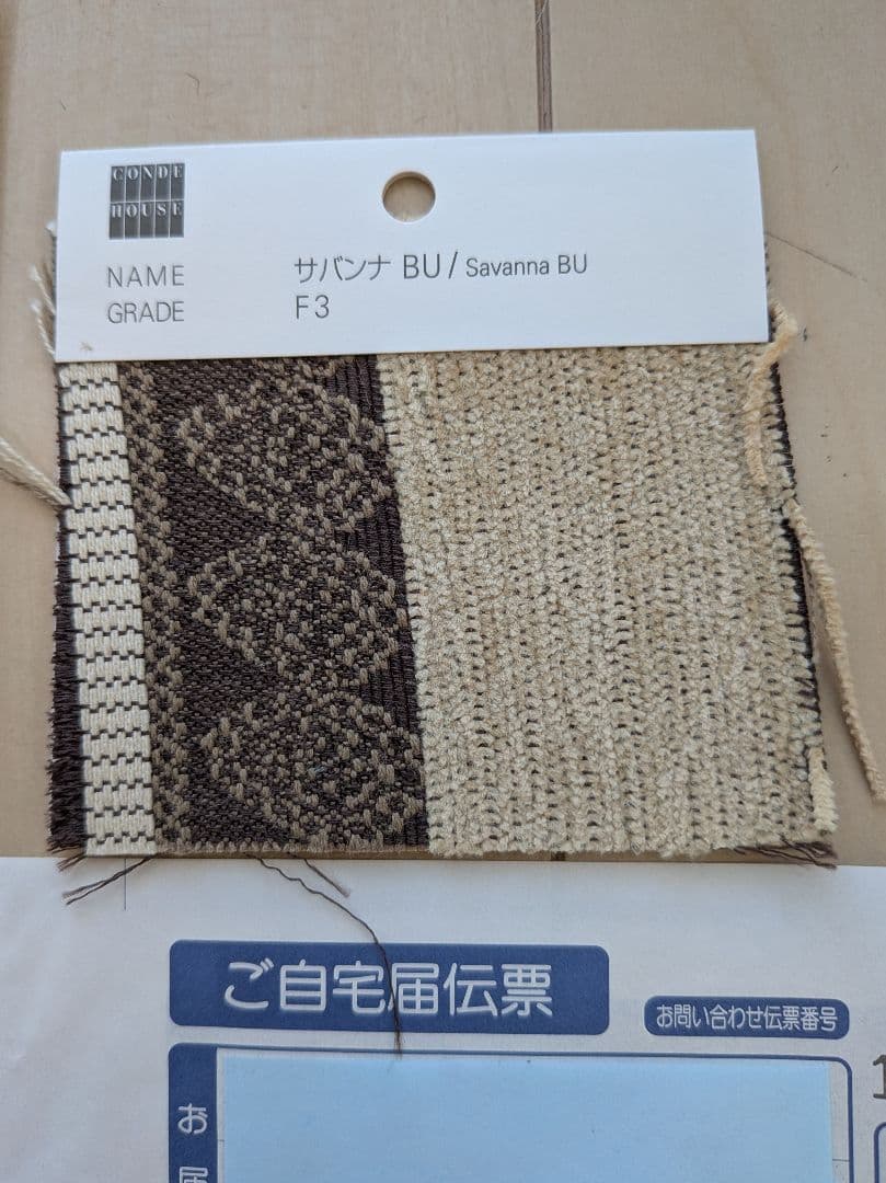 【ちーちゃん】ルントオム 2脚 ナラNF 美品①