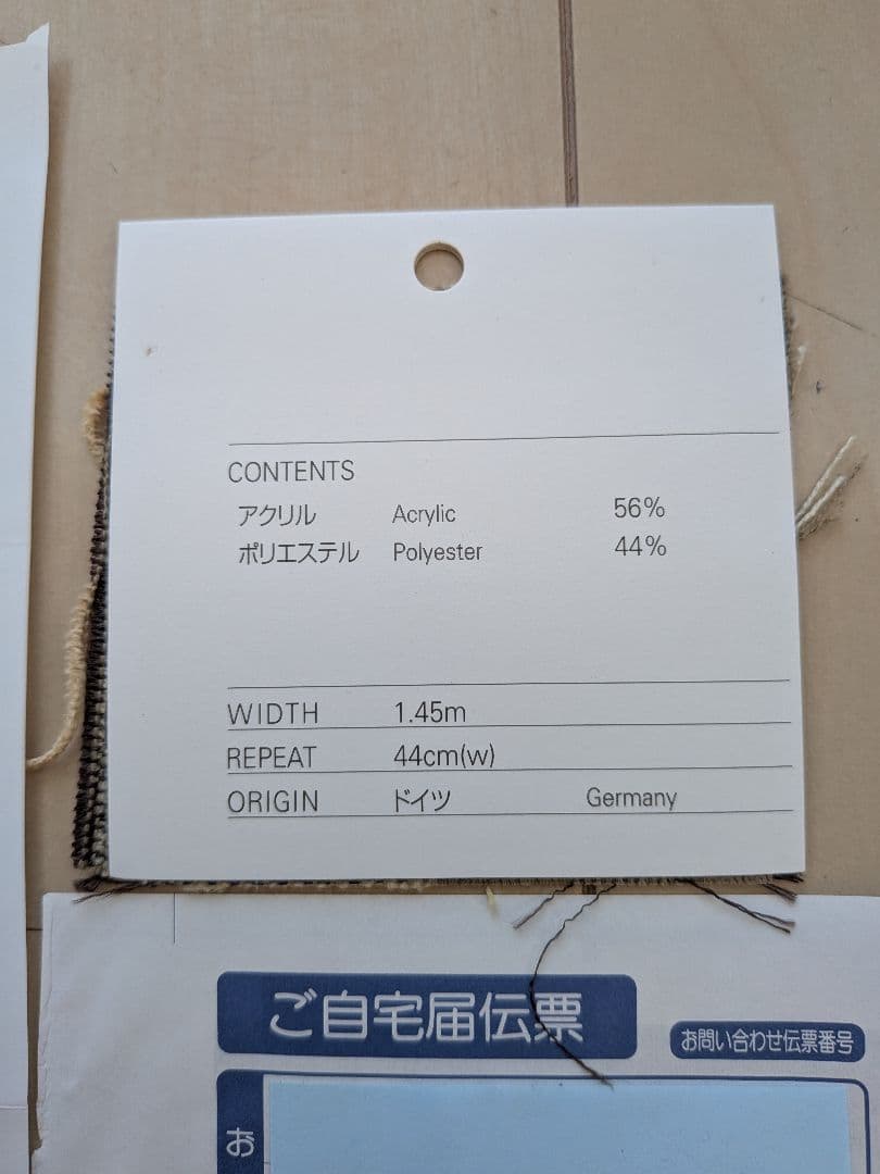 【ちーちゃん】ルントオム 2脚 ナラNF 美品①