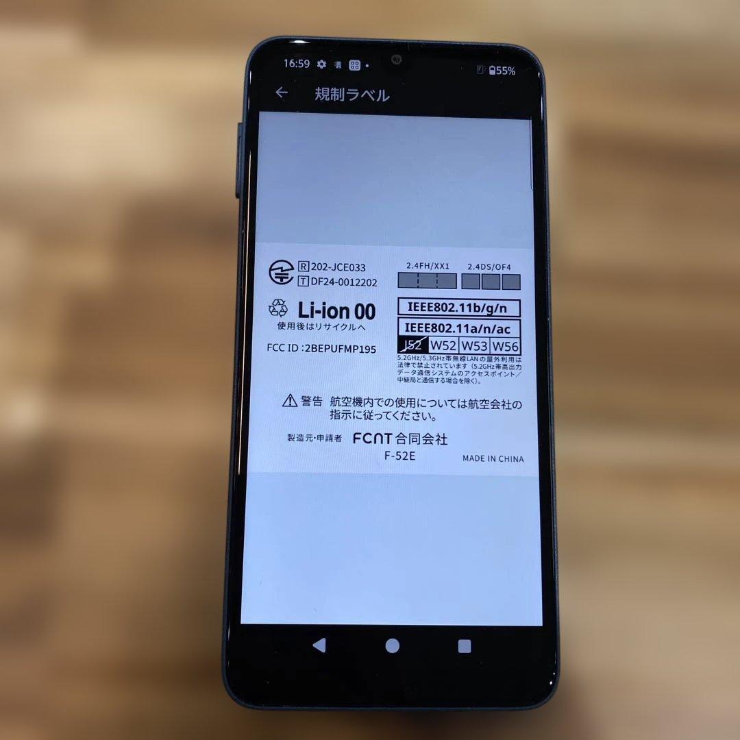 K754 極美品docomo SIMフリー arrows We2 F-52E
