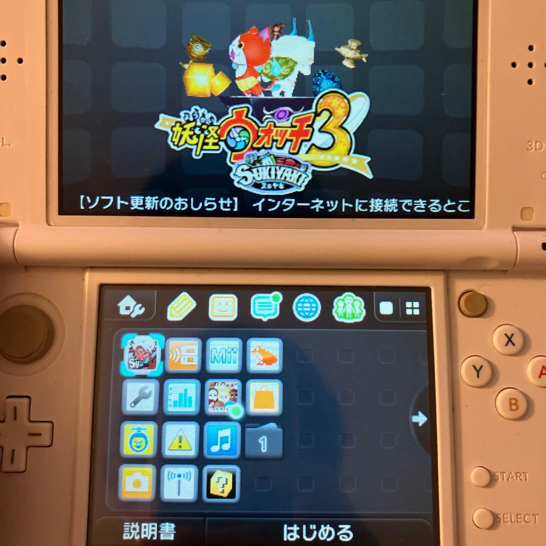 妖怪ウォッチ3 スキヤキ 真打　パッケージ版