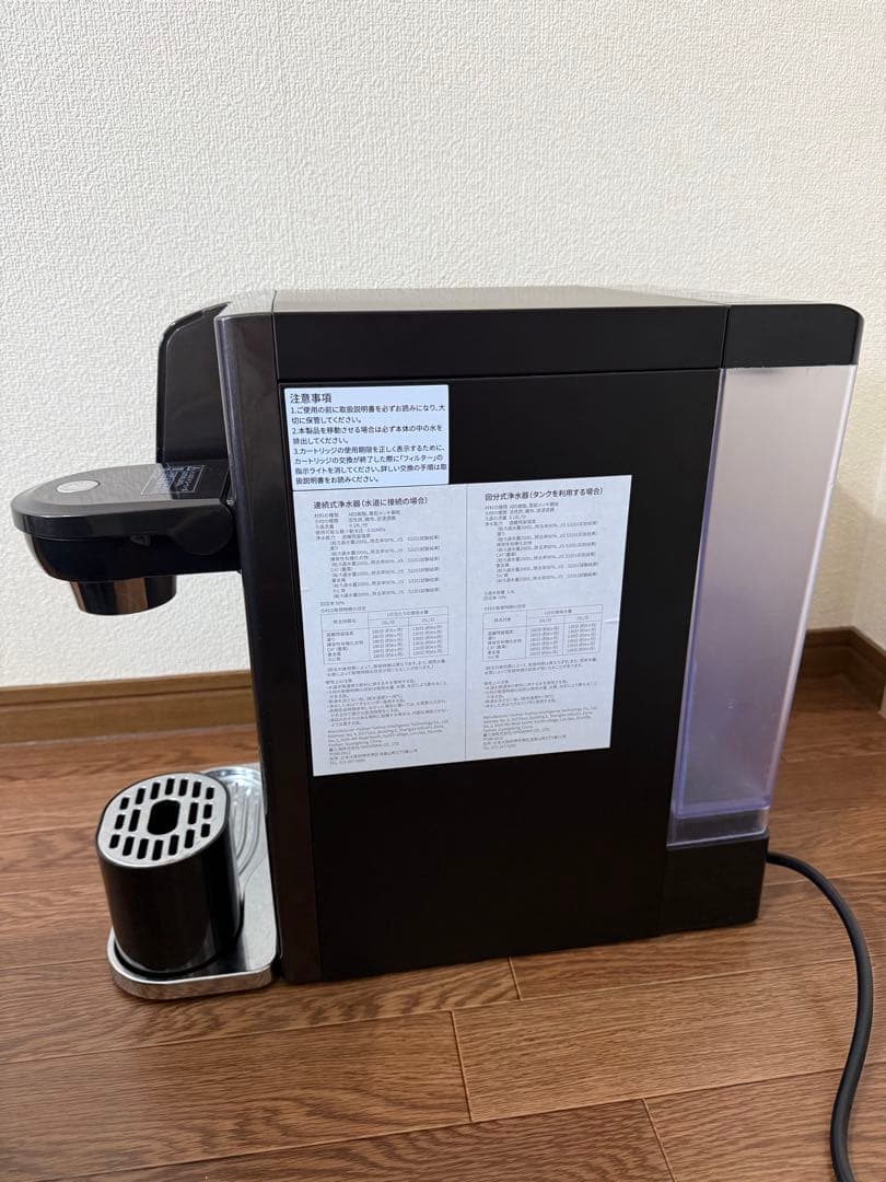 SOLEMOOD浄水型ウォーターサーバー