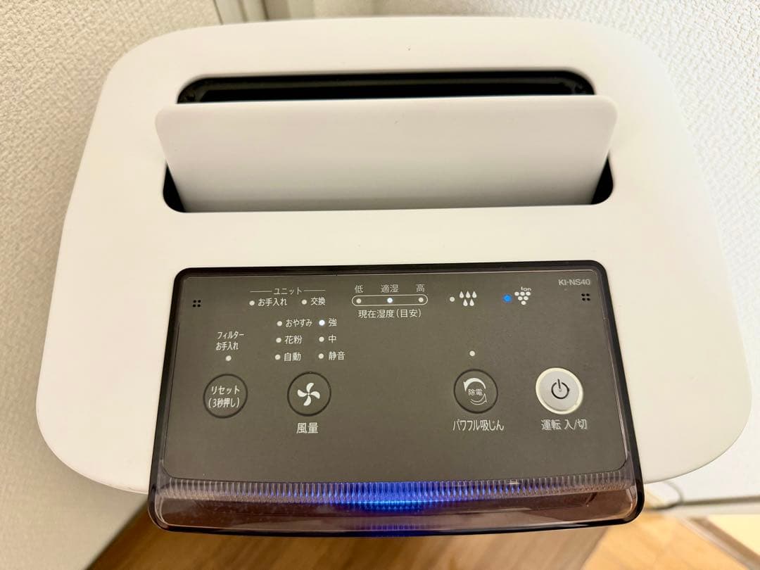 【訳あり品】SHARP 加湿空気清浄機　KI-NS40-W 2022年製