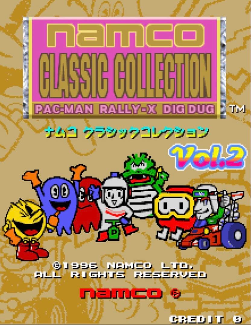 アーケード基板【PCB】ナムコ クラシックコレクション Vol.2