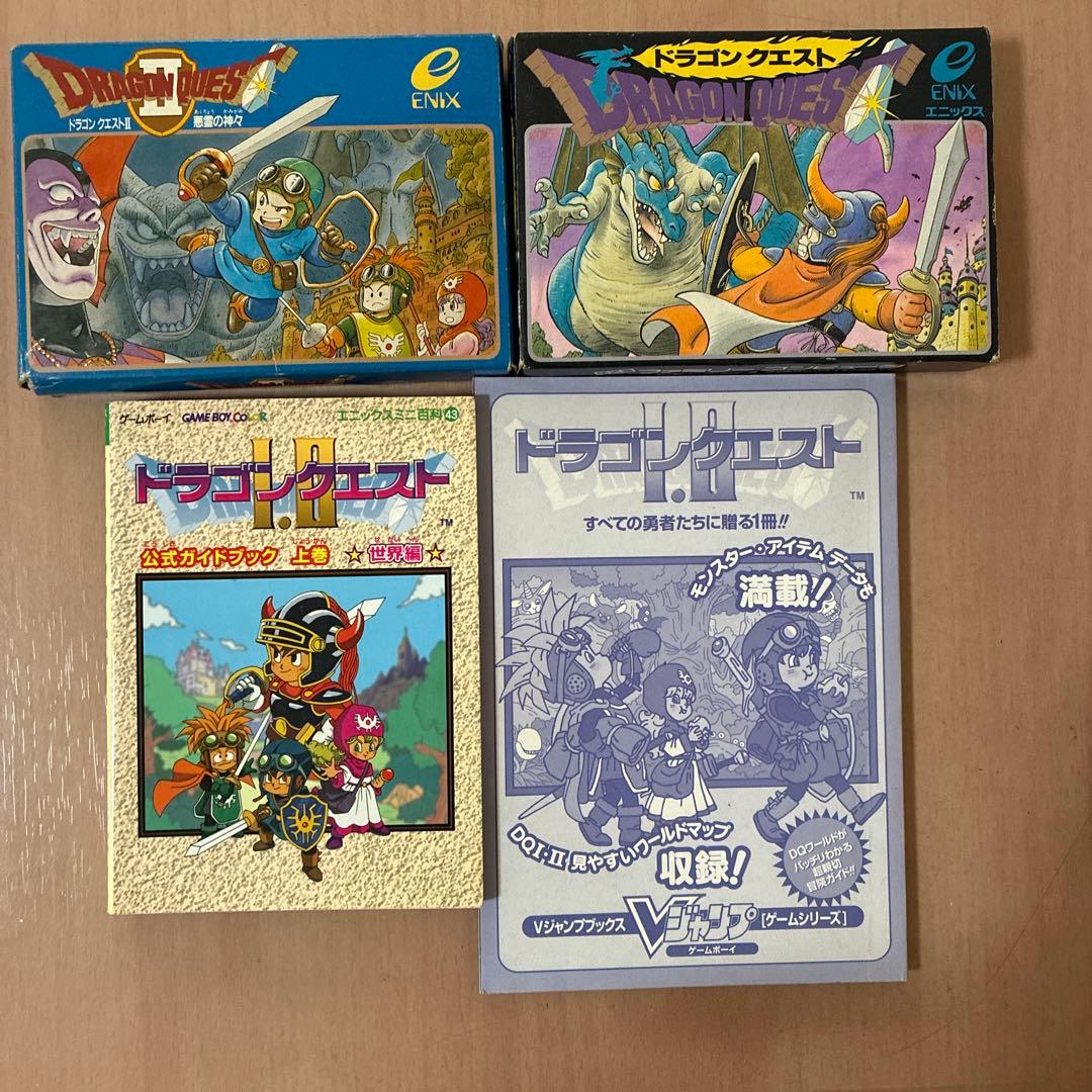 希少⭐️ドラゴンクエスト　ドラクエ　1、2 箱と取説付、ガイドブック2冊付　セット