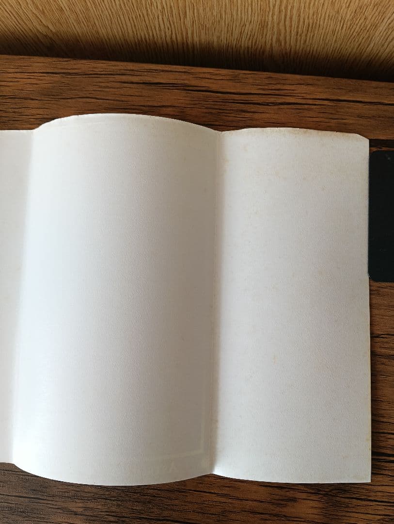 アスペクト占星術