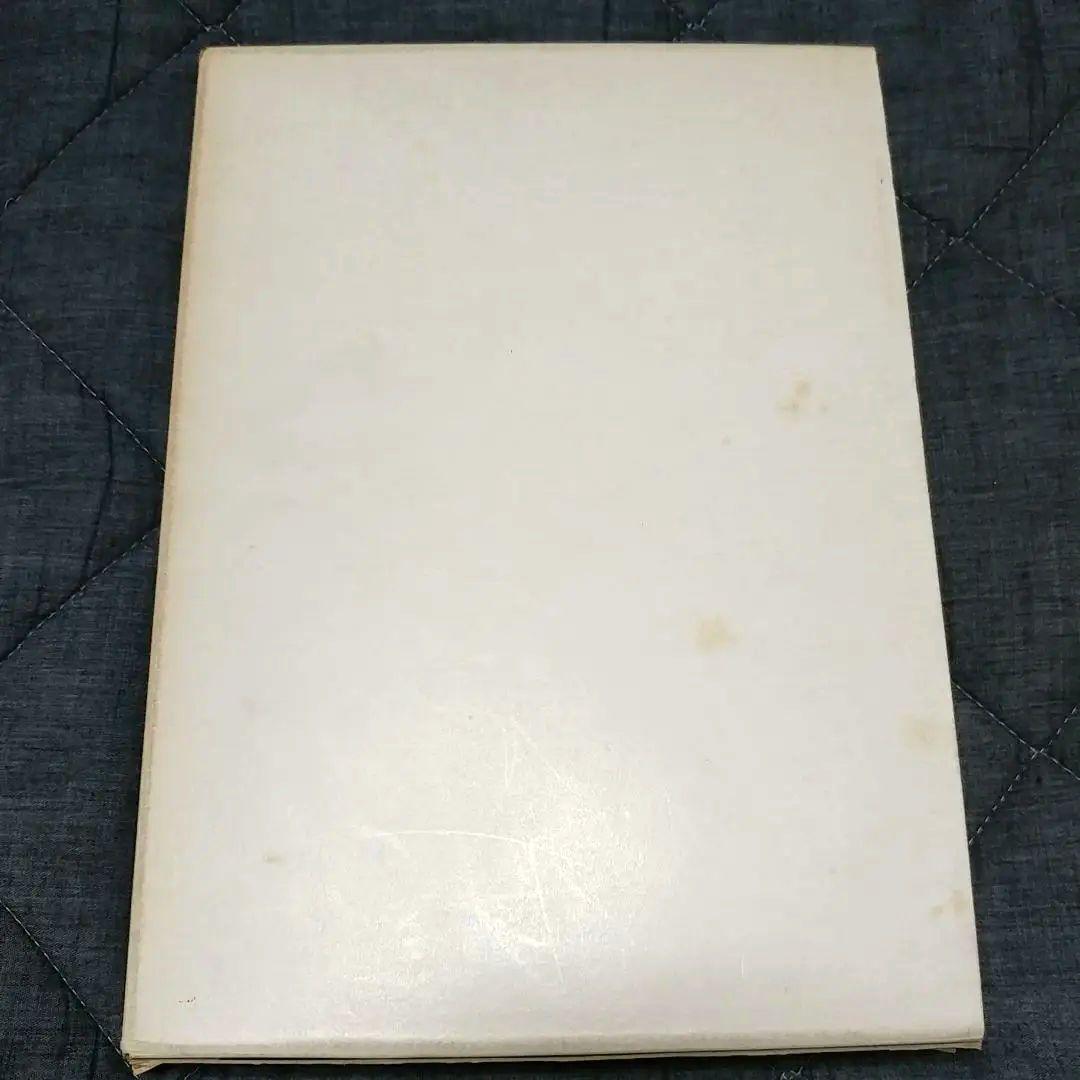 【美品】ブルース・リー 詠春拳・ヌンチャク技法講座 通信教育講座