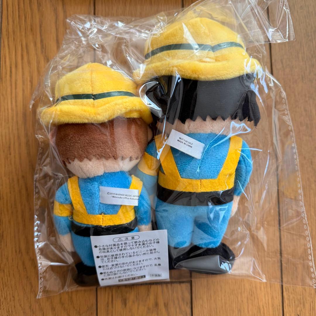 コブクロ 20TH ANNIVERSARY SPECIAL BOX ぬいぐるみ