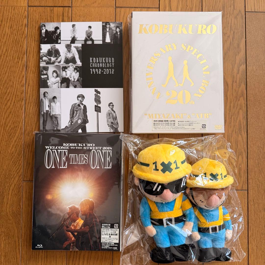 コブクロ 20TH ANNIVERSARY SPECIAL BOX ぬいぐるみ