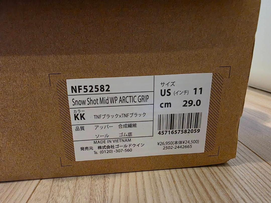 【正規品】 ザ ノースフェイス スノーショット ブーツ ミッドウォータープルーフ