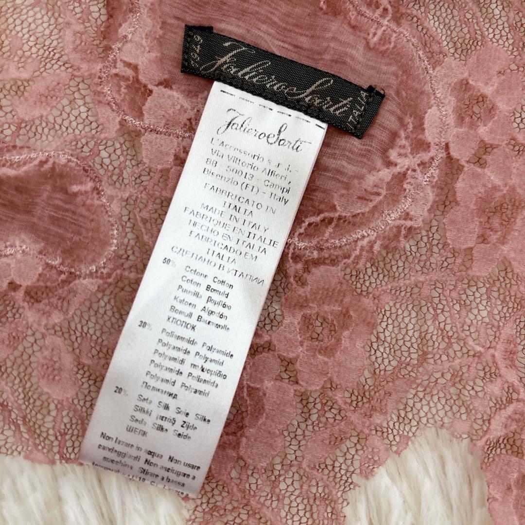 美品☆Faliero Sarti レース ストール ローズピンク フラワー 絹