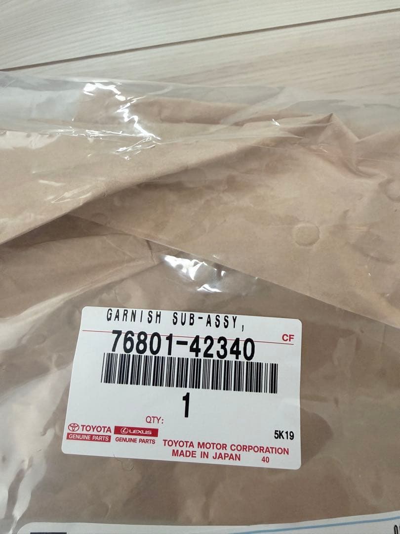 トヨタ　RAV4　純正バックドアガーニッシュ