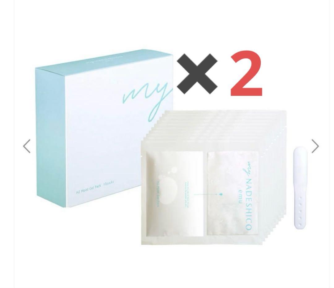 新品マイナデシコ MyNADESHICOモイストジェルパック　水素　20包