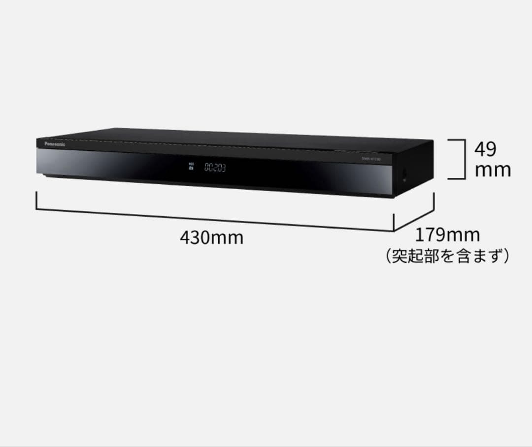 Panasonic DMR-4T203 ブルーレイレコーダー